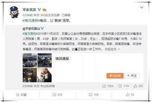 匿名娱乐圈吃瓜爆料视频,匿名吃瓜视频揭露明星幕后真相